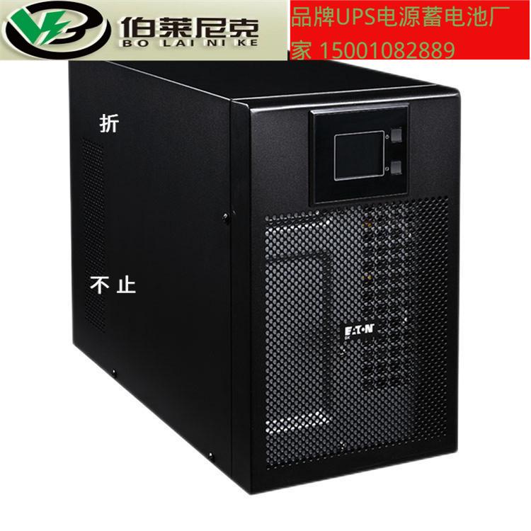 伊顿不间断电源DXRT10KXL在线式10KVA/10KW长延时机型需外接电池