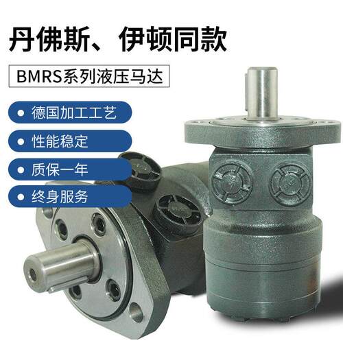 油马达摆线液压马达绞盘OMRS-36/50/80/100/125/160/200/250/315