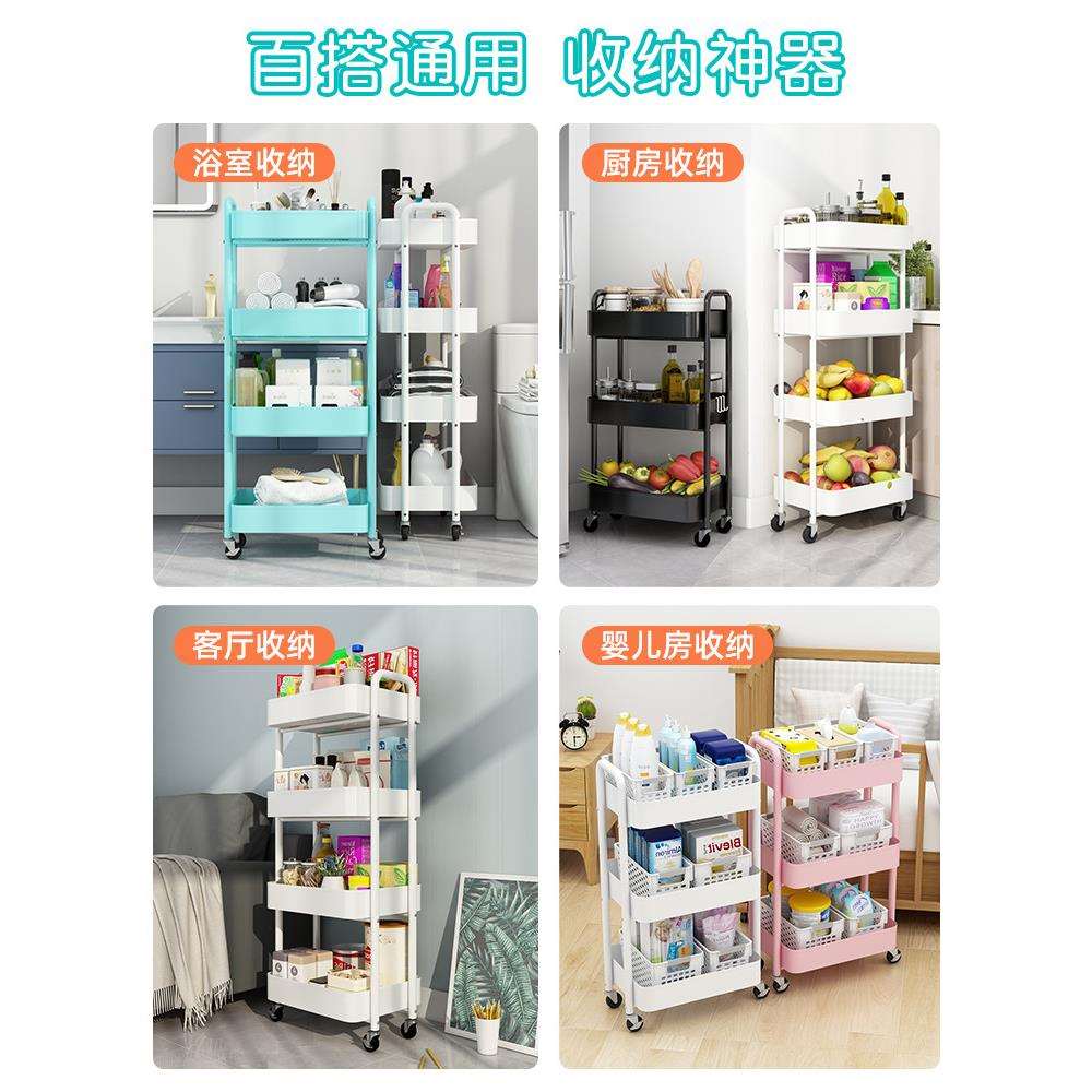 宝宝物品收纳架多层可移动床头家用卧室床落地推车厨房用品出租屋
