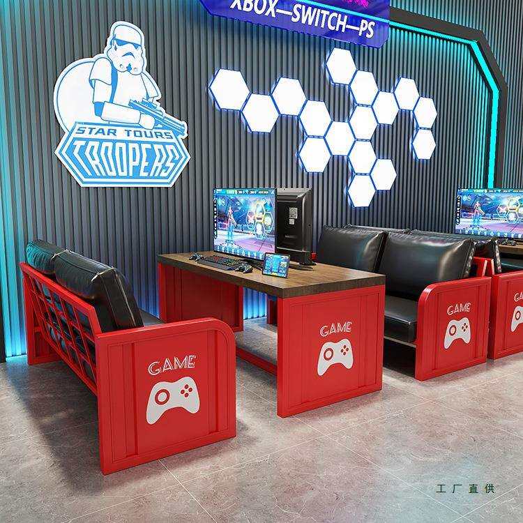 电竞房主机沙发电脑游戏厅网咖双人沙发椅子商场商铺商用桌椅定