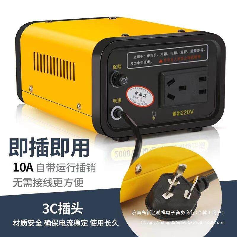 稳压器220v家用冰箱电视监控洗衣机全自动智能稳压电源保护器