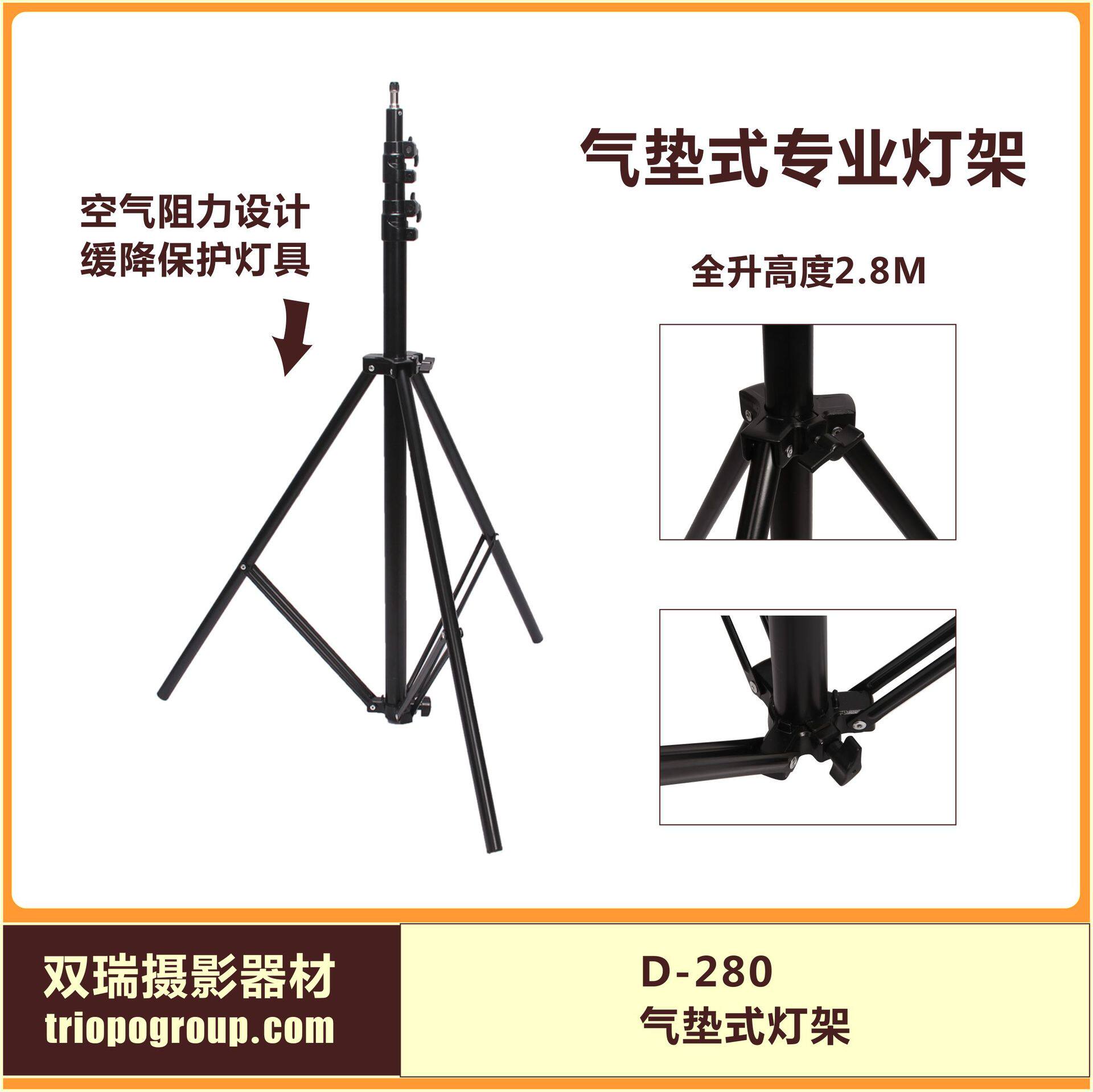 专业闪灯架 D-280 Q气灯架 欧宝灯架 摄影灯架闪光灯架外拍灯架