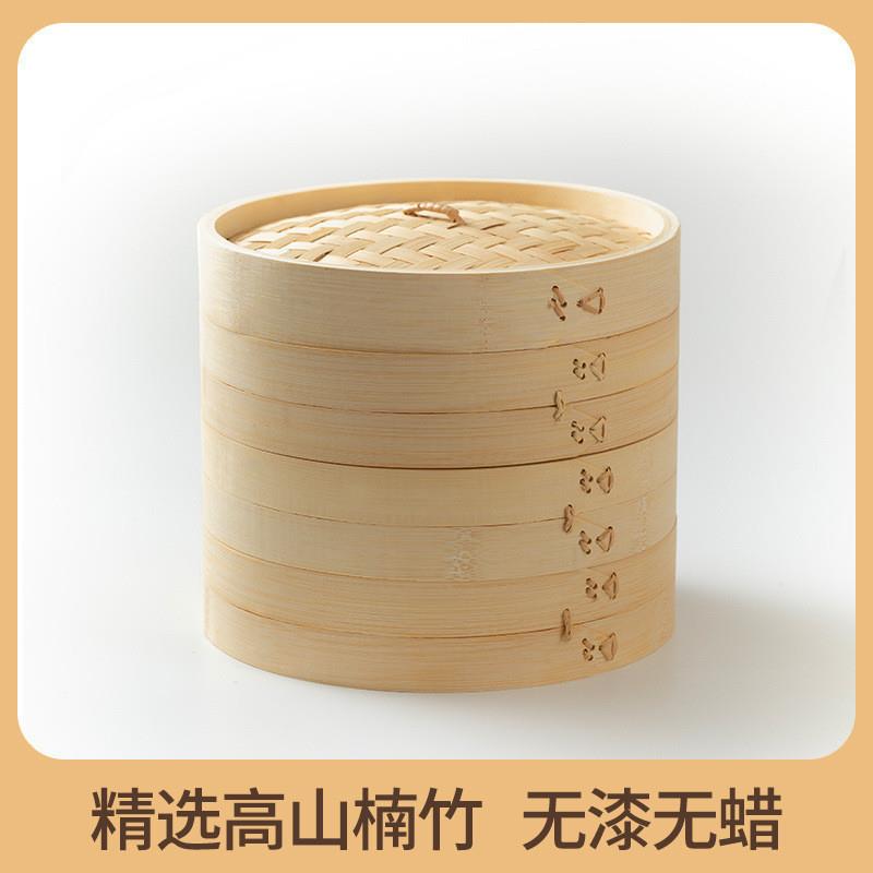 蒸天福家用竹制蒸笼商用小笼包点心蒸屉蒸架蒸馒头竹笼屉手工竹编图片