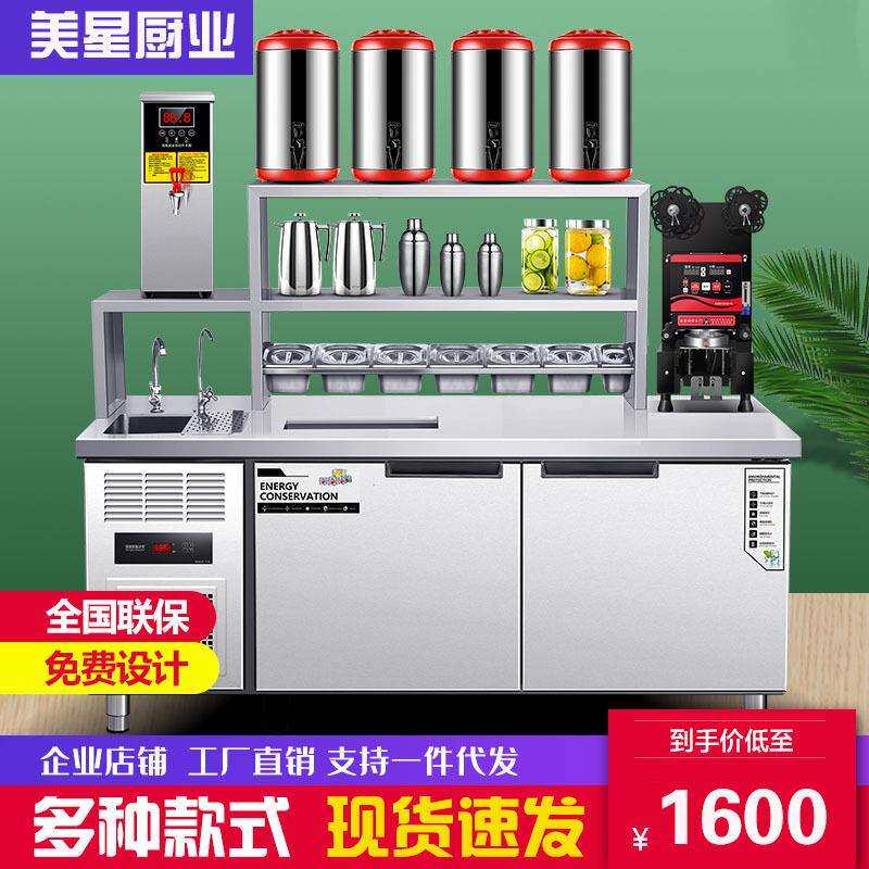 水吧台商用冷藏柜工作台操作台架子饮品汉堡店机器奶茶店设备全套