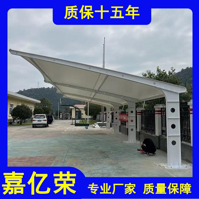 贵州膜结构车棚小区自行车棚张拉膜四川停车棚体育中心大跨度车棚