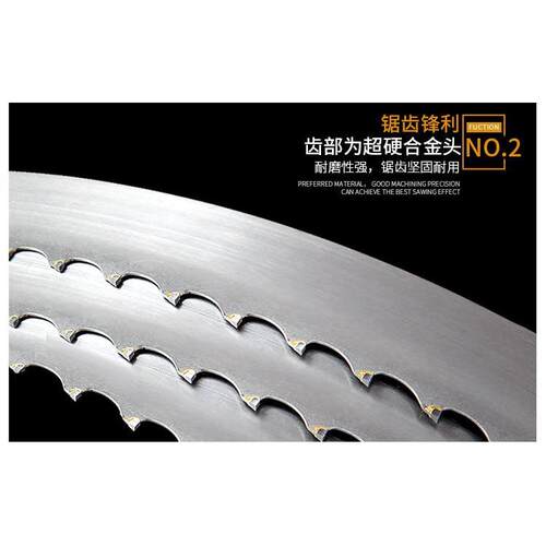 硬质合金锯条 铝合金锯条 镁合金锯条进口原材质量好