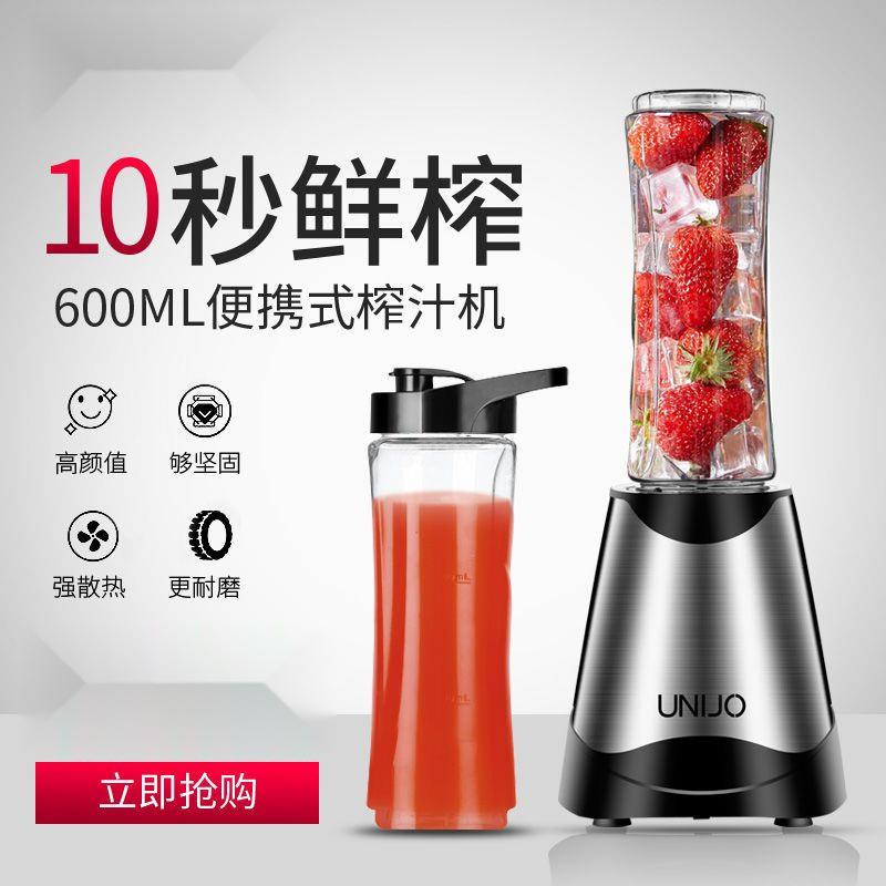 2025新款多功能便携式电动榨汁杯迷你家用小型打炸水果汁机辅食机