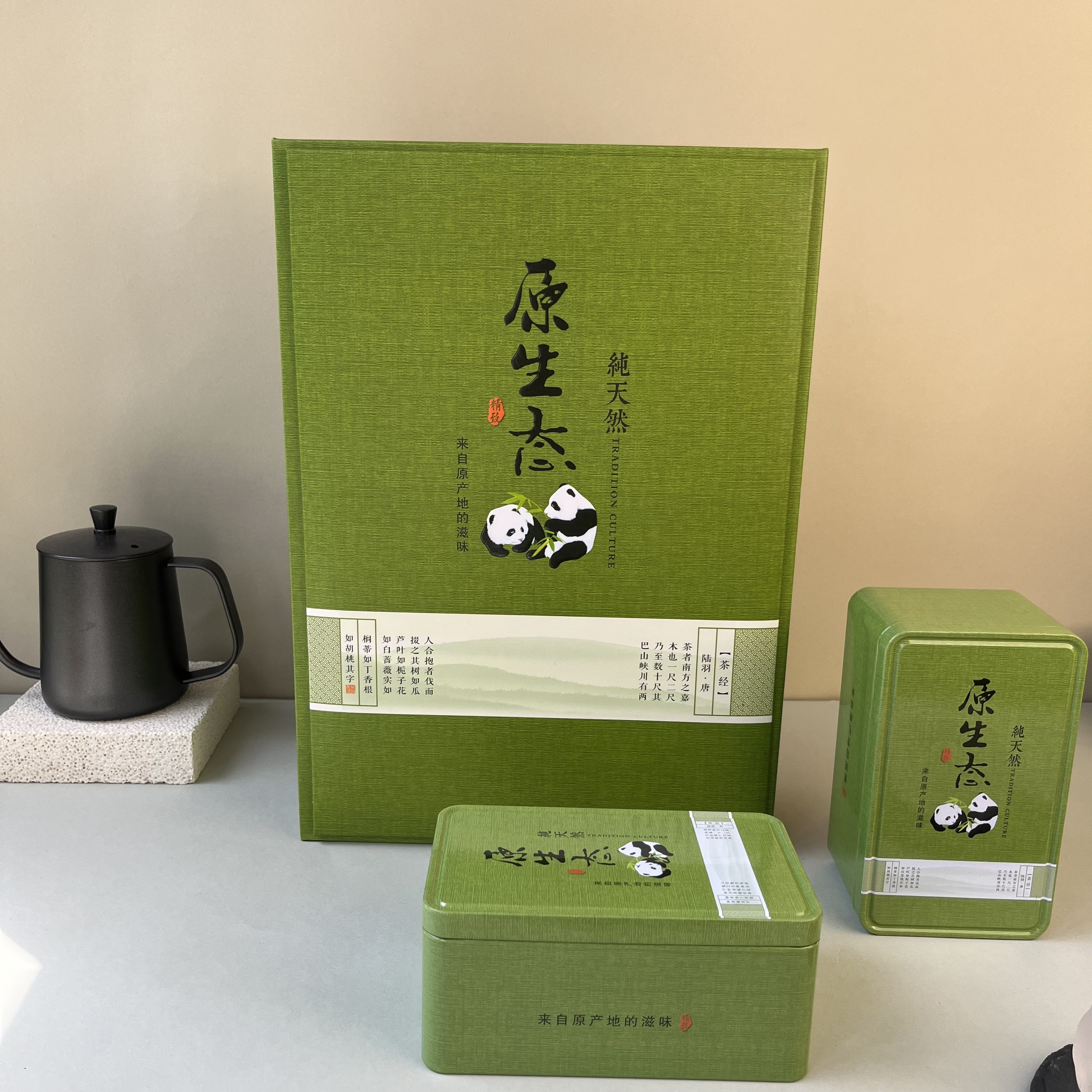 2025年新茶四川特产礼盒装茶叶官方旗舰店正品雀舌绿茶200g送友人,茶,特色产区绿茶,淘宝优惠券,粉丝福利购,淘宝优惠卷