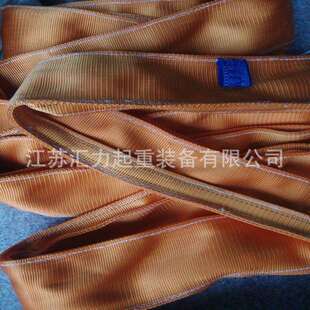 带护套吊装带20t10m 吊带保护套20t8m 吊装带防护专用套