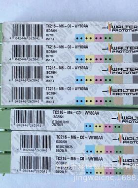 WALTER瓦尔特TC216-M6-C0-WY80AA/TC611-M8-W0-WJ30RC数控丝锥