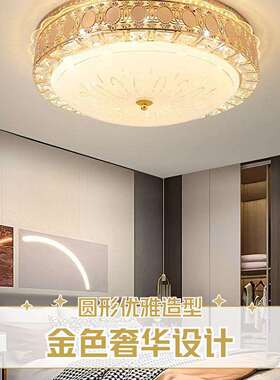 中山灯具水晶吸顶灯现代简约大气客厅灯led卧室阳台过道灯具
