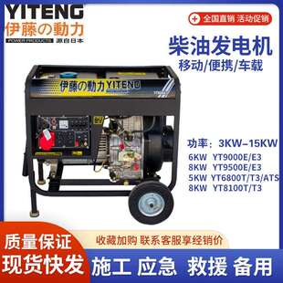 汉萨动力柴油发电机HS9000E3 YT9000E YT9500E3 YT18000ES优惠