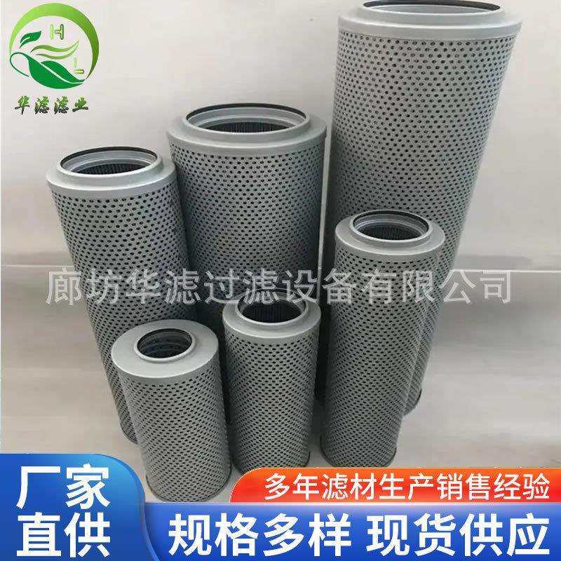 FAX-400×1 FAX-400×3 FAX-400×5掘进机滤清器工业电厂液压滤芯,3C数码配件,USB灯,淘宝优惠券,粉丝福利购,淘宝优惠卷