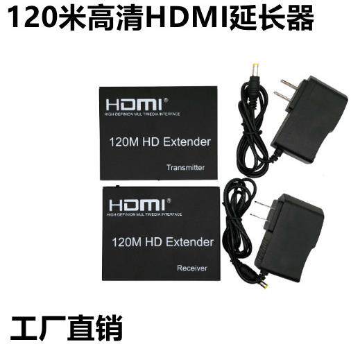 hdmi高清音视频网线传输器120米HDMI转rj45100米网络延长器1080P