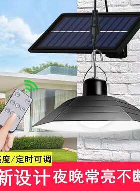 太阳能吊灯分体式室内照明灯LED复古灯泡家用一拖二阳台装饰吊灯