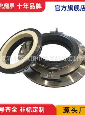 供应 沉没辊机械密封 HQF-160机械密封 碱洗槽机械密封