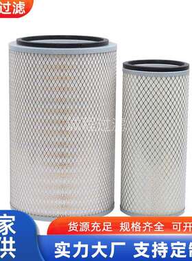 卡车发动机滤清器AF25268 AF25269 AA2955空气滤芯