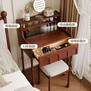 法式恒沃中古复古风梳妆台小户型实木卧室床头化妆设计师化妆台