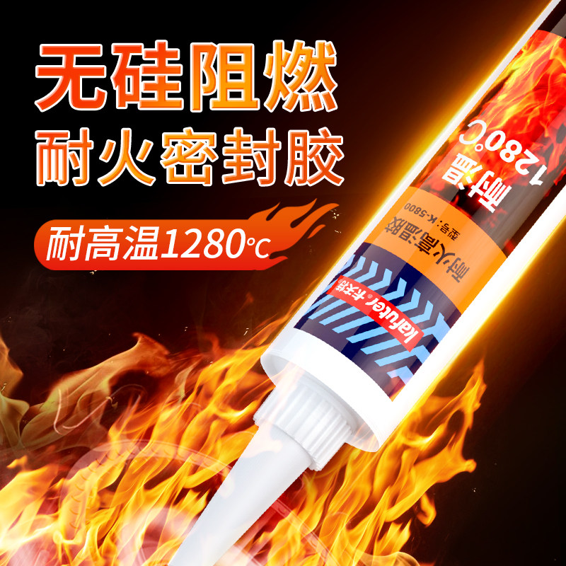 耐高温密封胶烟管阻燃防火防水油烟机烟道锅炉修补填充固定玻璃胶