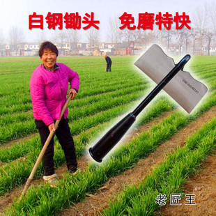 不锈钢锄头白钢免磨快挖除土翻地开荒园林艺农民家用种干活花草锄