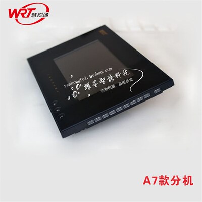 慧锐通/WRT智能楼宇可视对讲安防门铃A7款室内分机YA7S-212CD8S7