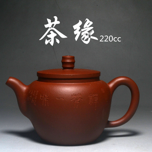 宜兴原矿紫砂壶纯手工茶具底槽清茶缘自产自销小容量泡茶壶西施壶