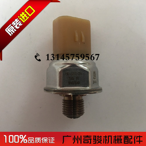 进口卡特CAT 燃油压力开关296-5270 挖掘机共轨压力传感器
