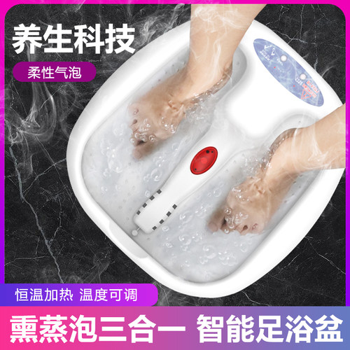 家用恒温加热泡脚桶全自动按摩足浴盘气泡按摩矮口泡脚盆长辈适用