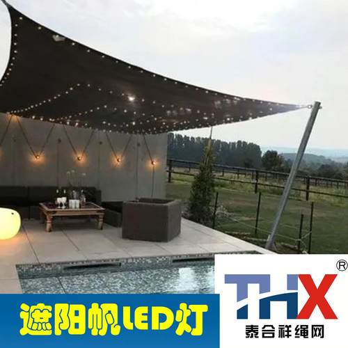 遮阳帆带灯 户外LED遮阳帆 太阳能板USB双模充透气防水自适应灯光