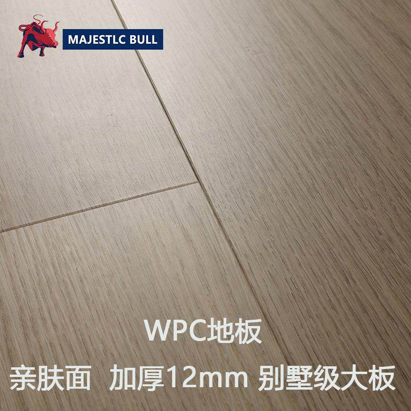 WPC木塑地板12mm客厅卧室环保ABA结构无甲醛V型wpc石塑锁扣地板