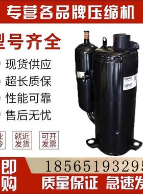 ATH290CV-C9LU 290TV-C8FU ATH307RV 307UC3C9EU 356MV日立压缩机