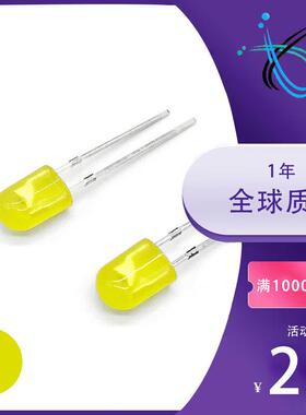 546椭圆直插黄色发光红灯 反电极超高亮椭圆黄灯 直插发光二极管