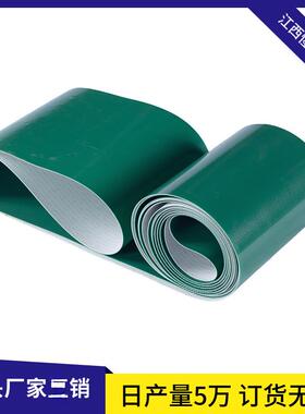 PVC/PU绿色轻型平面流水线爬坡防滑提升机传送带工业运输输送带厂
