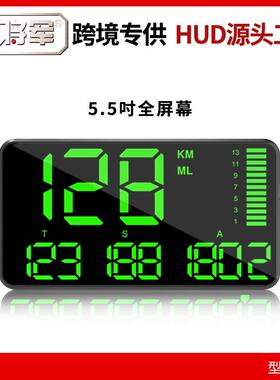 天将军HUD抬头显示器海拔时间里程统计显示车载时钟超速报警器C90