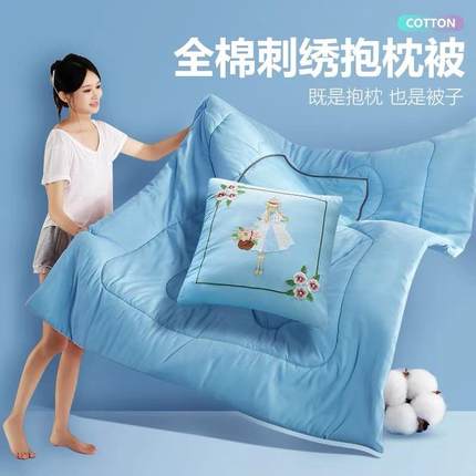 抱枕车用被子两用纯棉全棉新款汽车办公室沙发可折叠午睡毯二合一