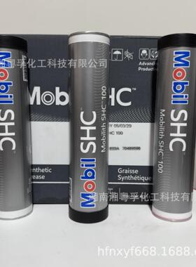 SHC100润滑脂 力富SHC100高温脂