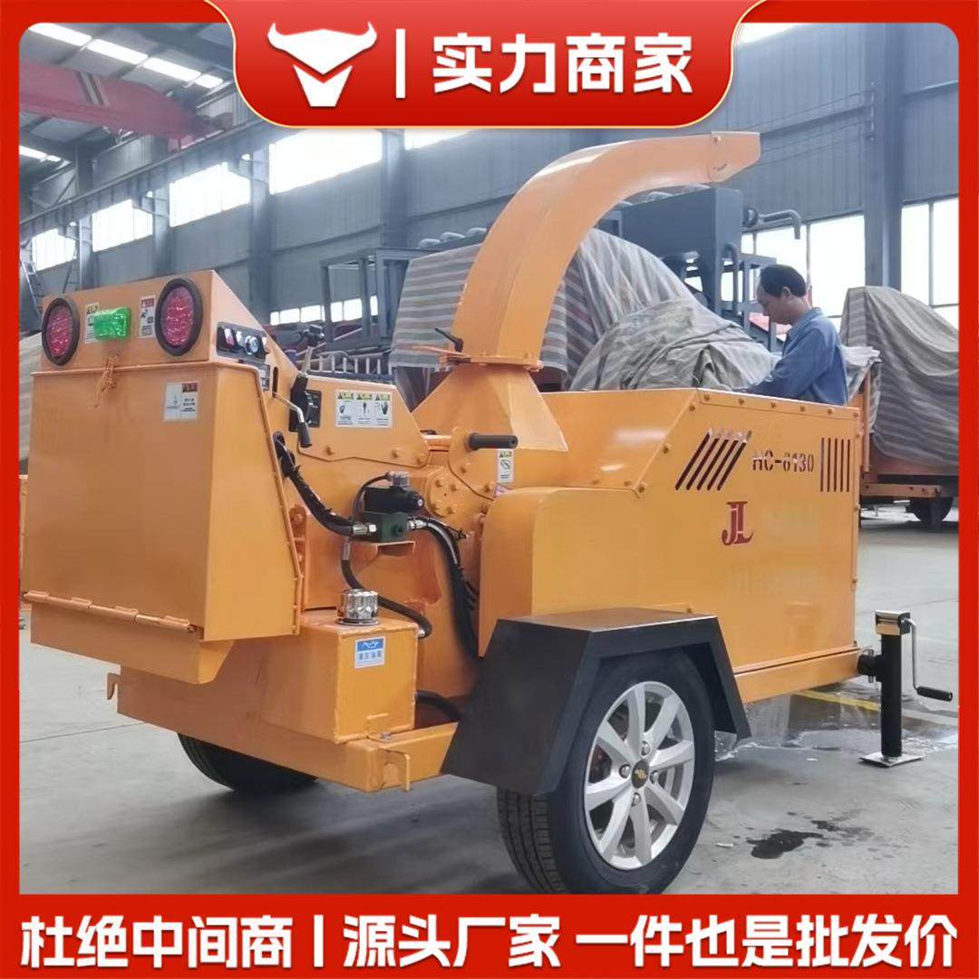 园林树枝木材粉碎机树木头中型破碎机移动碎枝机源头工厂柴电两用