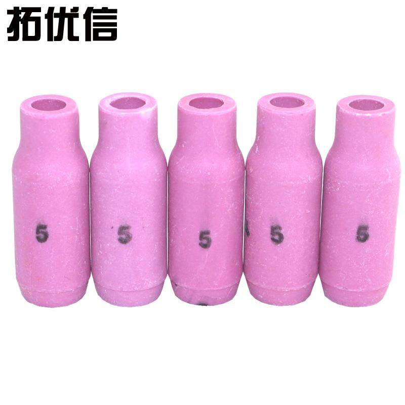 WP17 19 26氩弧焊机 氩弧枪配件 瓷嘴 保护套10N4 5 6 7 8 10 12#