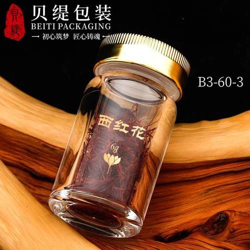 亚克力保健品瓶通用金属盖胶囊虫草包装瓶瓶子藏红花包装瓶子