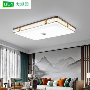 客厅吸顶灯新中式 胡桃木色LED卧室书房餐厅中山灯具667L