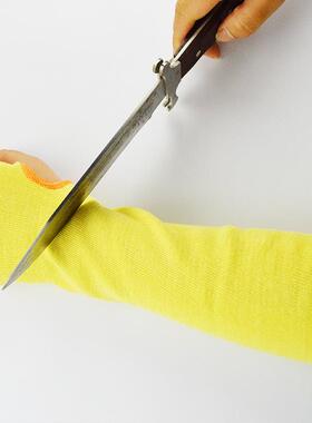 黄色芳纶防切割护袖防砍防刺耐高温玻璃厂防割隔热护臂防烫