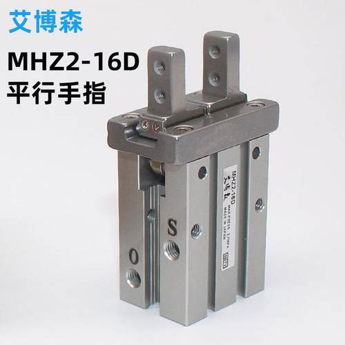 现货气动手指气缸MHZ2-16D/MHZL2机械手夹爪平行气爪10D/20D/25D
