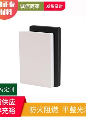 18mm橱柜板高密度白色雪弗板PVC发泡 易加工防水阻燃