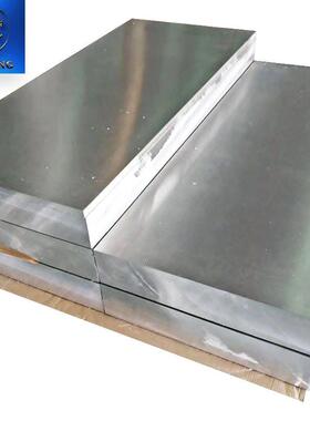 优惠返利7075T651铝板 切割A7075T6铝板 覆膜合金铝板