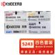 京瓷TK 5243粉盒黑色彩色P5526cdn P5026cdn 原装 M5526 M5026硒鼓