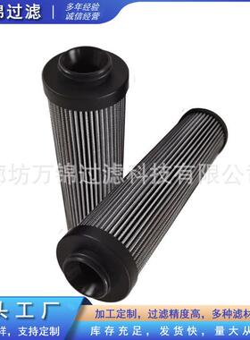 M022516-0125螺杆空压机配件液压油回油系统设备滤清器滤芯