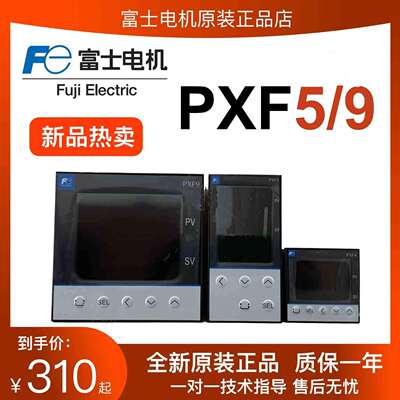 深圳富士温控表PXR4TAY1-MV000-A