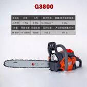 丸中油锯林业森林伐木锯切割机油锯大功率户外家用汽油锯G3800