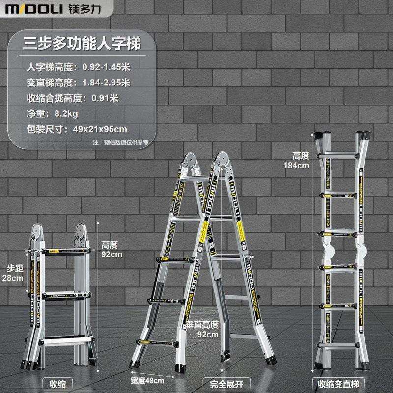 匠艺人伸缩梯子特厚家用多功能两用楼梯加厚铝合金折叠小巨人字梯