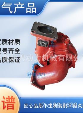 AH16V190ZLC济柴6016.22G.00柴油机冷却水泵H16V190ZLT高低温泵